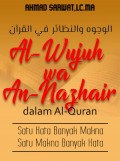 AL WUJUH WA AN NAZHAIR DALAM AL QURAN : SATU KATA BANYAK MAKNA SATU MAKNA BANYAK KATA